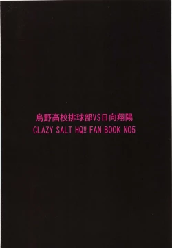 Page 46 of Karasuno Koukou Haikyu-bu VS Hinata Shoyo