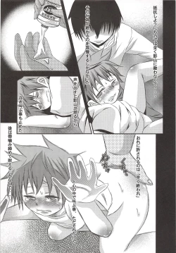 Page 4 of Karasuno Koukou Haikyu-bu VS Hinata Shoyo