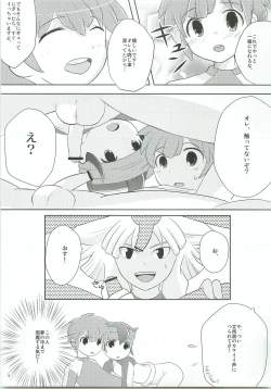 Page 10 of Triangle Z