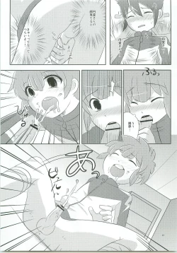 Page 18 of Triangle Z