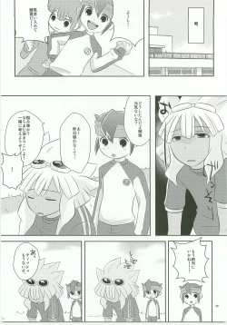 Page 21 of Triangle Z