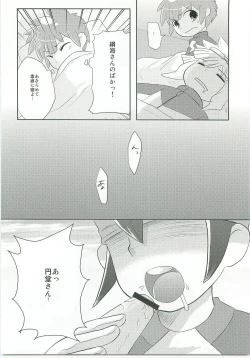 Page 7 of Triangle Z