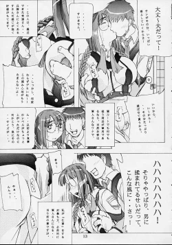 Page 12 of Kyuushuu Chuubu Sensen Ijou Nashi 1