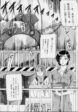 Page 3 of Kyuushuu Chuubu Sensen Ijou Nashi 1