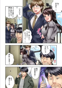 Page 25 of Motto Aeide! Sennyuu Sousakan ha Sex mo Oshigoto desu.1