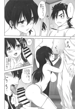 Page 17 of Akagi to Kaga to Teitoku no Ichinichi