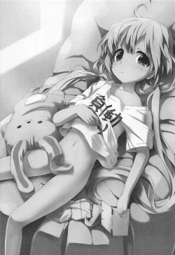 Page 2 of Lazy Fairy