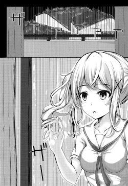 Page 2 of private ~episode arisa