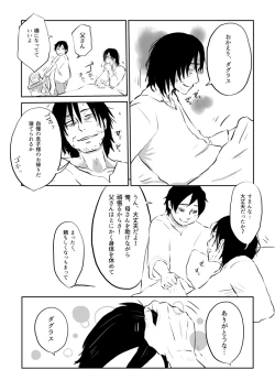 Page 127 of Igyou no Majo