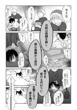 Page 146 of Igyou no Majo