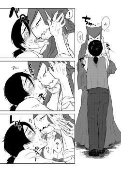 Page 213 of Igyou no Majo