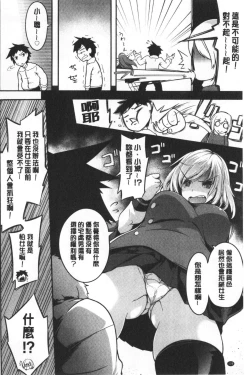 Page 132 of Oppai ω Lovers | 柔嫩雙乳ω的愛人們