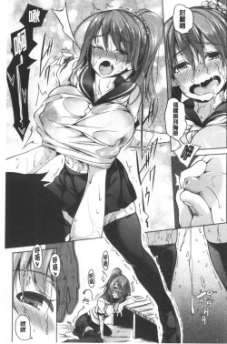 Page 171 of Oppai ω Lovers | 柔嫩雙乳ω的愛人們