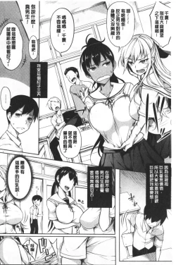 Page 36 of Oppai ω Lovers | 柔嫩雙乳ω的愛人們