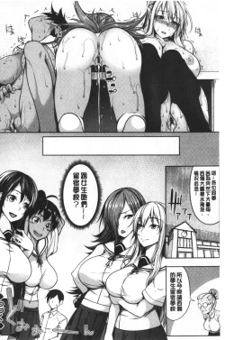 Page 56 of Oppai ω Lovers | 柔嫩雙乳ω的愛人們