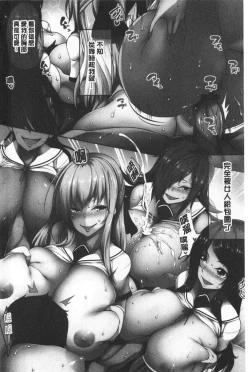 Page 8 of Oppai ω Lovers | 柔嫩雙乳ω的愛人們