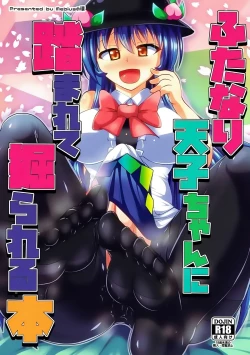 Page 1 of Futanari Tenshi-chan ni Fumarete Horareru Hon