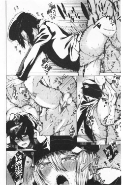 Page 148 of Dosukebe Kyousitu | 超好色的教室