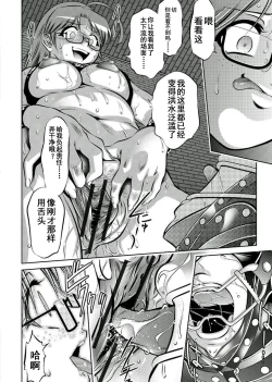 Page 116 of Haha to Ko no Kanbi na Choukyou Kouza 2