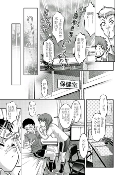 Page 35 of Haha to Ko no Kanbi na Choukyou Kouza 2