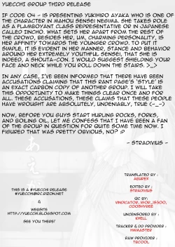 Page 2 of if CODE 04 Ayaka