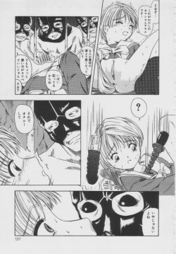 Page 138 of Shoujo Jigoku - The Mädchen Hölle