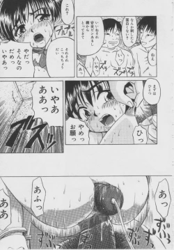 Page 36 of Shoujo Jigoku - The Mädchen Hölle