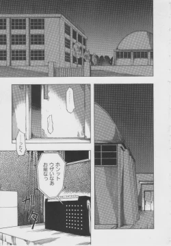 Page 48 of Shoujo Jigoku - The Mädchen Hölle