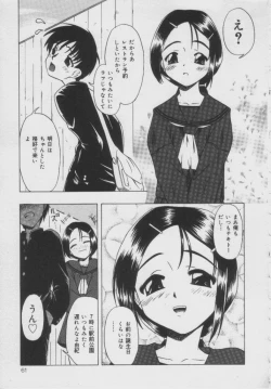 Page 62 of Shoujo Jigoku - The Mädchen Hölle