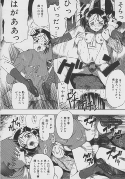 Page 71 of Shoujo Jigoku - The Mädchen Hölle