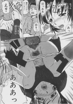 Page 89 of Shoujo Jigoku - The Mädchen Hölle