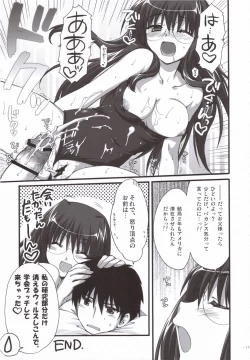 Page 10 of Natsu Mizugi