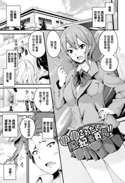 Page 44 of Bichobitch - Soaking wet bitch