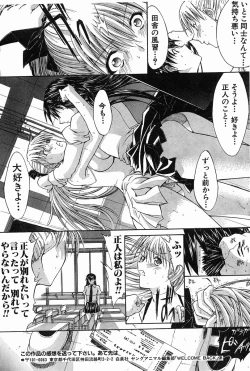 Page 15 of WELCOME BACK