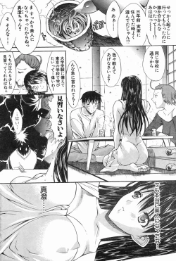 Page 4 of WELCOME BACK