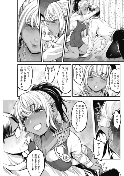 Page 165 of COMIC HOTMILK 2019-07