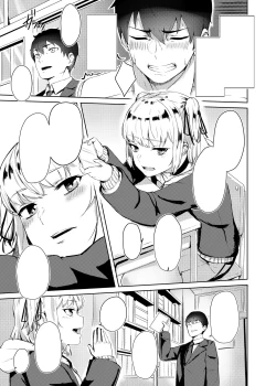 Page 4 of Kyousei Zecchou Batsu Game Namaiki JK no Shitsukekata