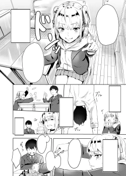 Page 5 of Kyousei Zecchou Batsu Game Namaiki JK no Shitsukekata