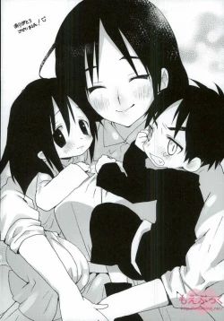 Page 22 of Soba ni Ite ne