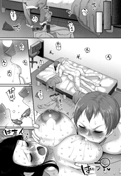 Page 137 of Genkai Seiyoku