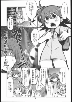 Page 14 of Please Sit Astride - Umanori Saretee