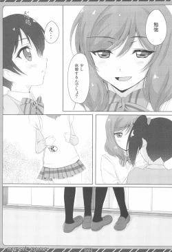 Page 23 of magnetic summer