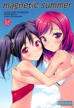 Download magnetic summer