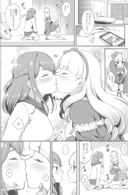 Page 7 of Futanari Friends