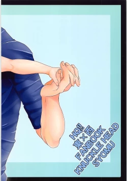 Page 26 of Nayamigoto