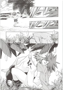 Page 10 of Doko Miten no?