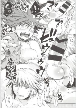 Page 13 of Doko Miten no?