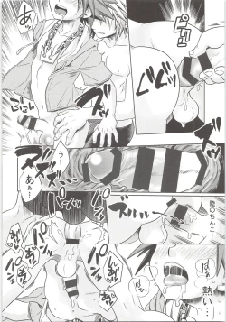 Page 15 of Doko Miten no?