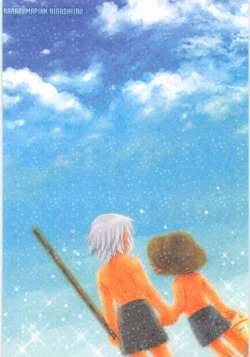 Page 22 of Doko Miten no?