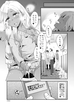 Page 25 of Josou Gal Otoko-kun ni Appli de Ecchi na Itazura Shite Mita